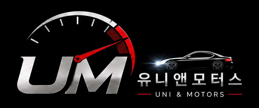 유니앤모터스 메인 로고